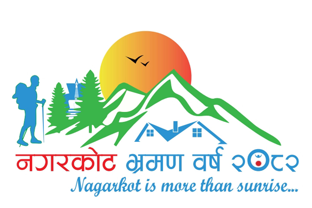 नगरकोट भ्रमण बर्ष २०८२ लोगो - PDF
